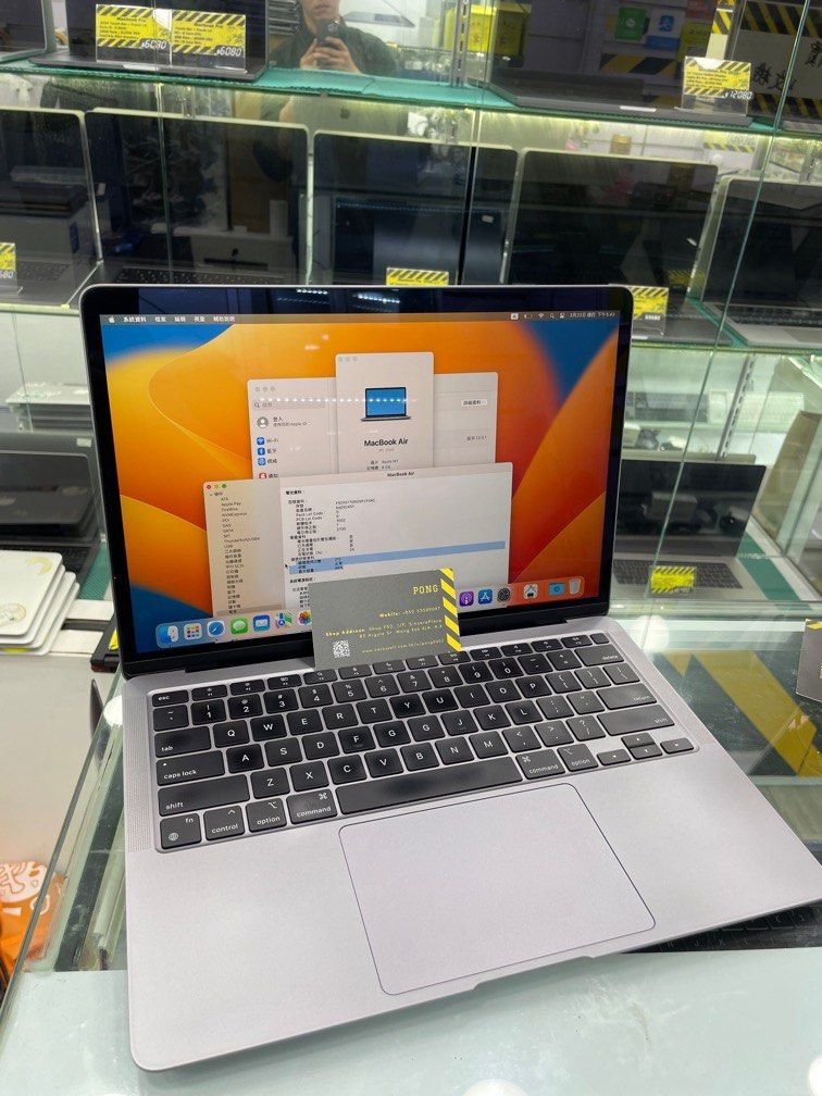 歡迎分期 MacBook Air M1 256GB 1