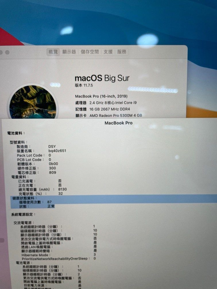 95 New MacBook Pro 16 i9 512GB 2