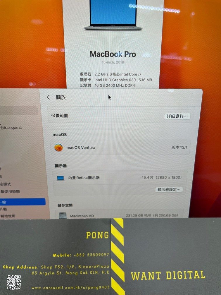 99 New MacBook Pro 15吋 2018 256GB 新電池 2