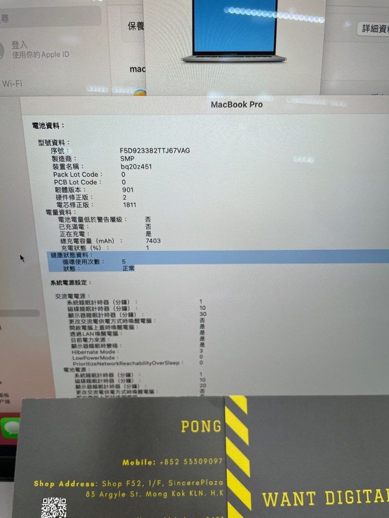 99 New MacBook Pro 15吋 2018 256GB 新電池 3