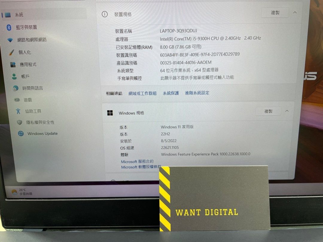ASUS Gaming Laptop F571G2 ASUS Gaming Laptop F571G2