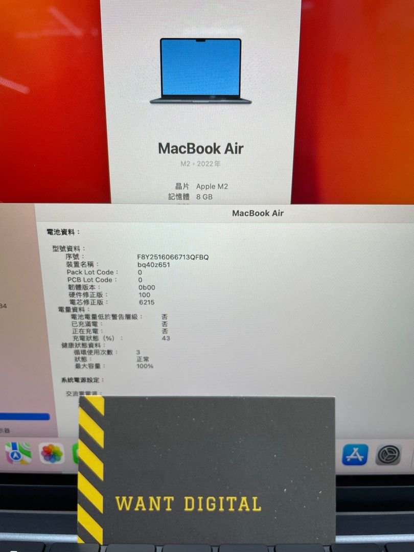 MacBook Air 2022 M2 2