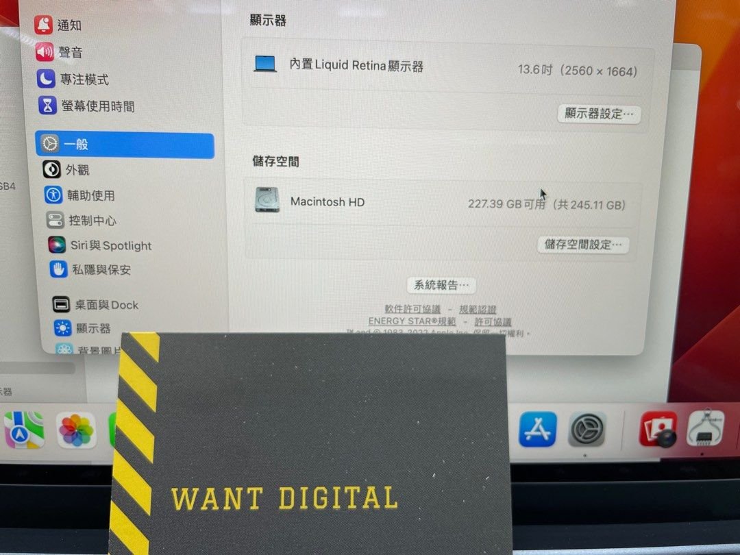 MacBook Air 2022 M2 3