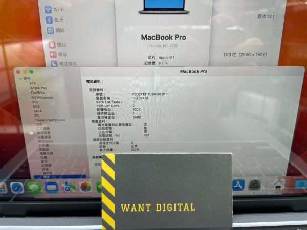 MacBook Pro 13 2020 M1 512Ver 2