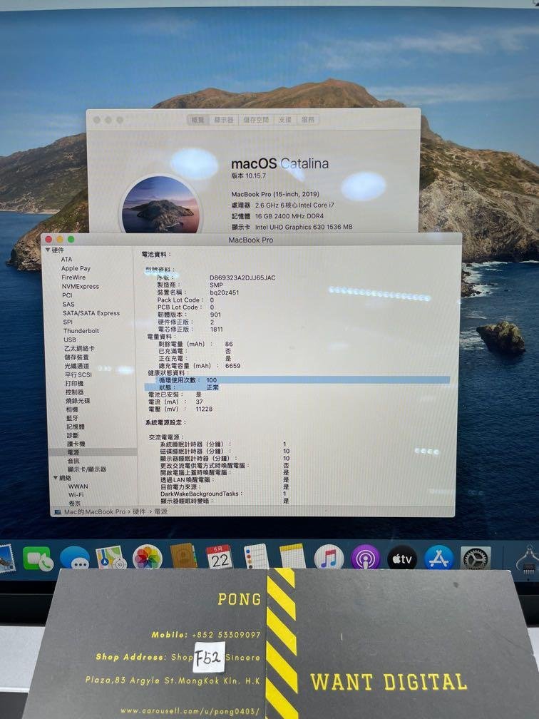 MacBook Pro 15 2019 256GB 99 New 2