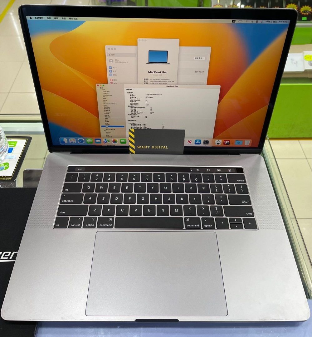macbook pro 15 2019 1