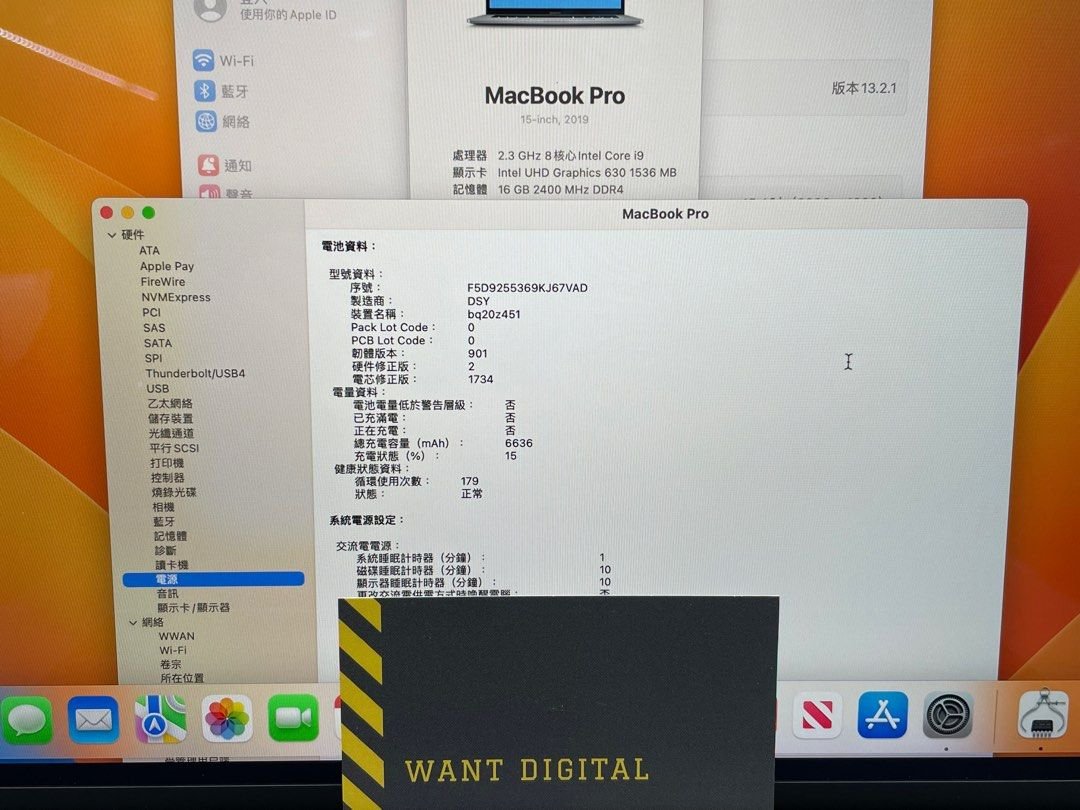 macbook pro 15 2019 3