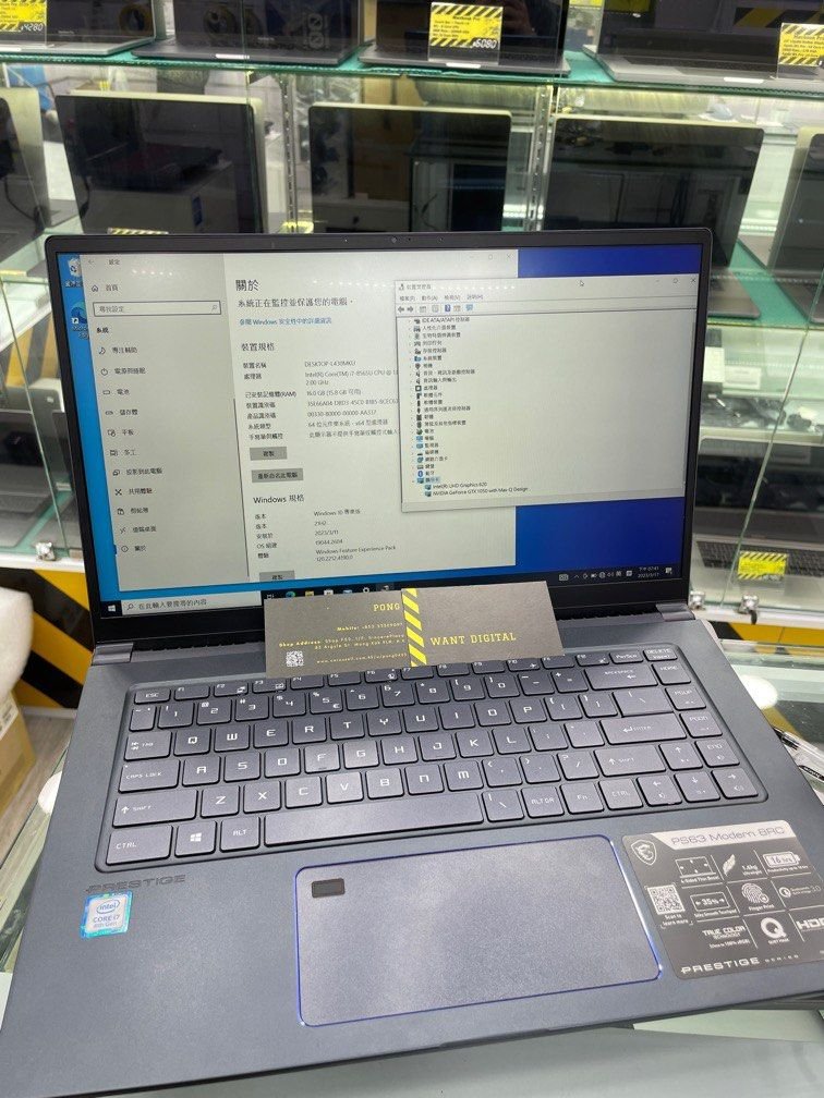 可分期 Msi PRESTIGE PS63 Gaming Laptop 電競機 1