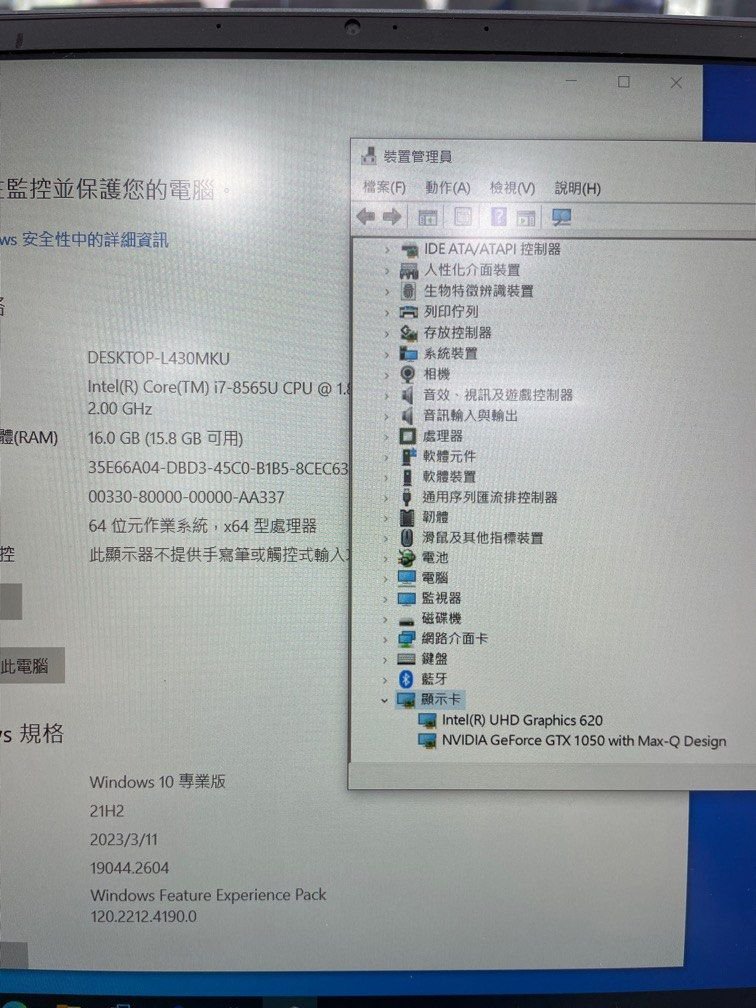 可分期 Msi PRESTIGE PS63 Gaming Laptop 電競機 3