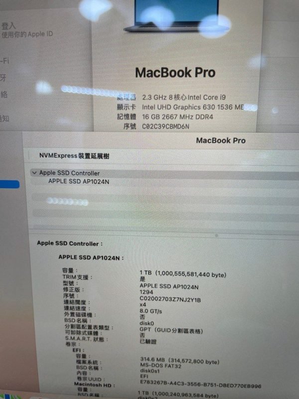 歡迎分期 MacBook Pro 16吋2019 i9 1TB 3