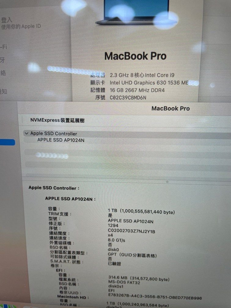 歡迎分期 MacBook Pro 16吋2019 i9 1TB 3
