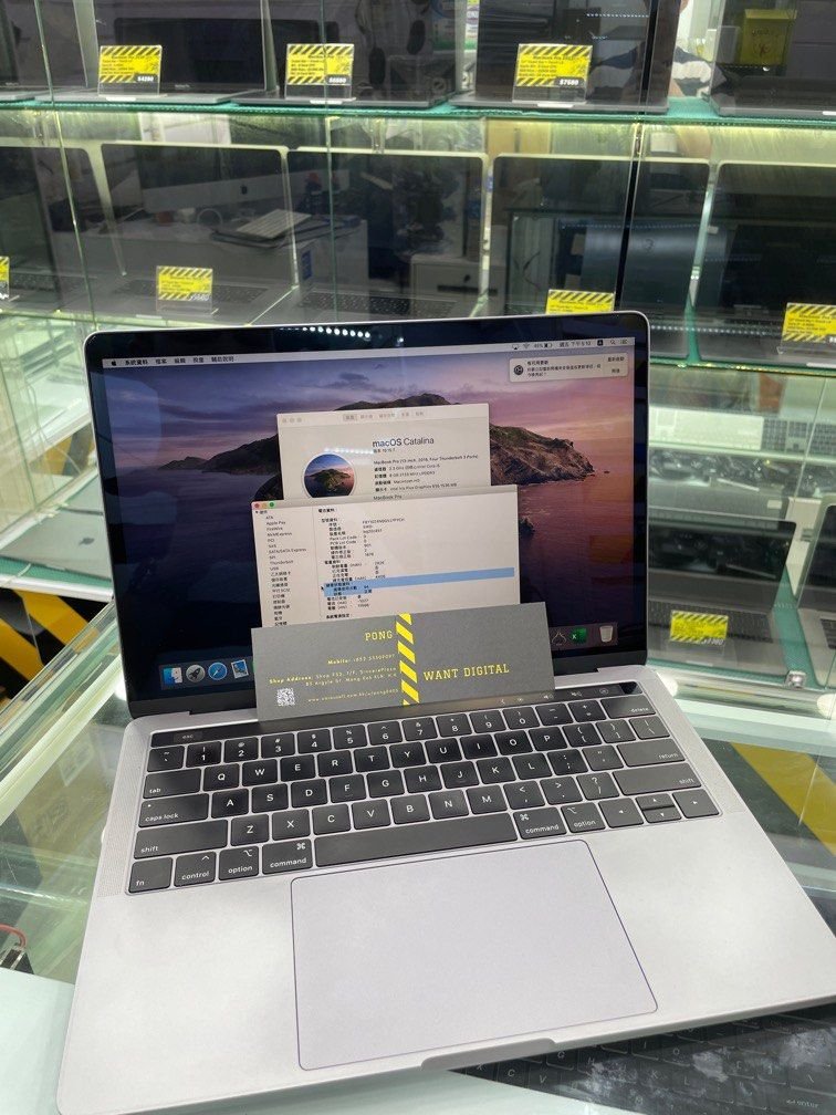 消費卷 95New MacBook Pro 13 2018 256GB 1