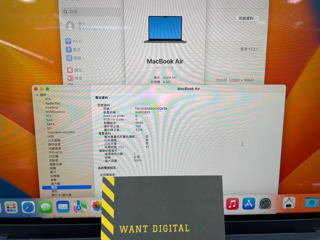 99 New MacBook Air M282562