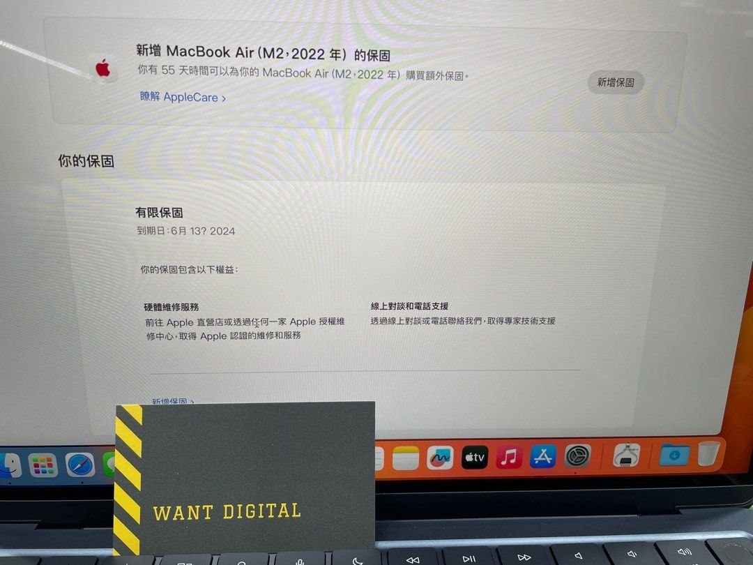 99 New MacBook Air M282565