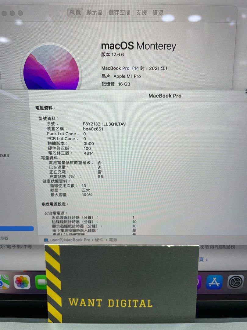 99 New MacBook Pro 14 2021 M1pro 2