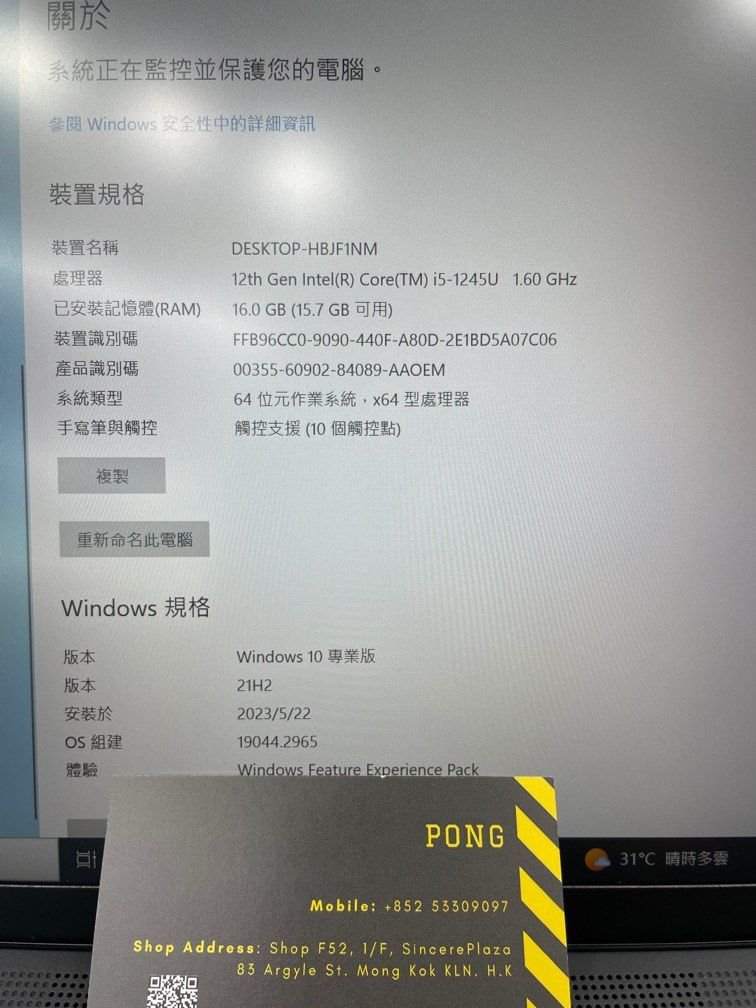 Lenovo ThinkPad T14s Gen.3 3年原廠保養2