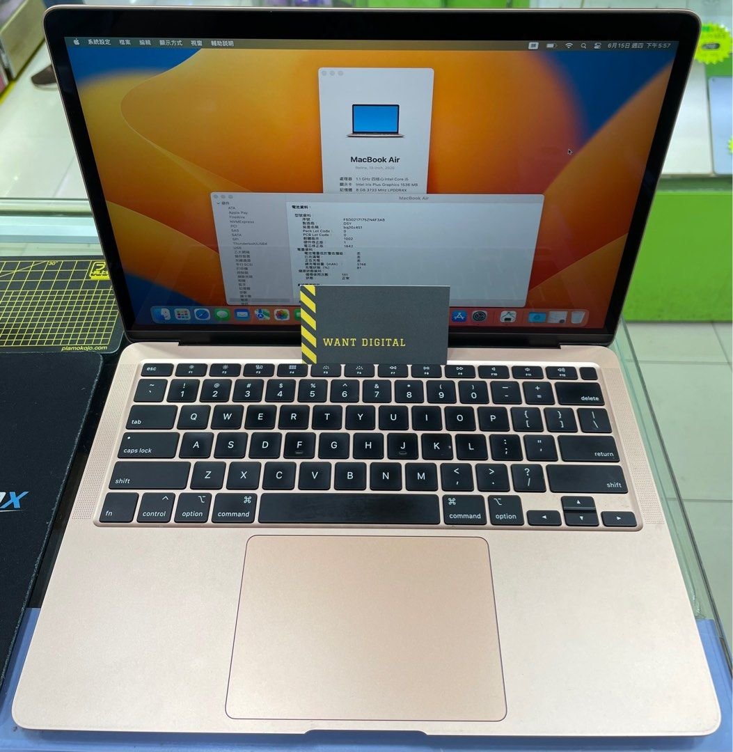 MacBook Air 13 2020 i5 1