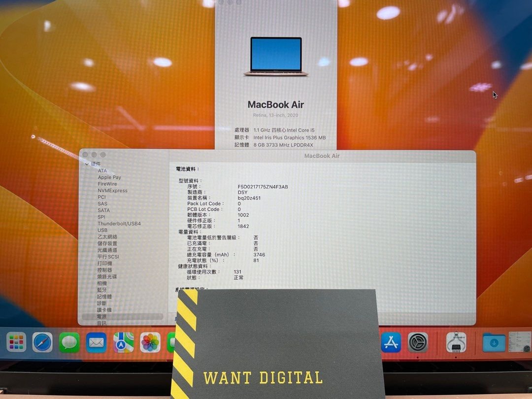 MacBook Air 13 2020 i5 2