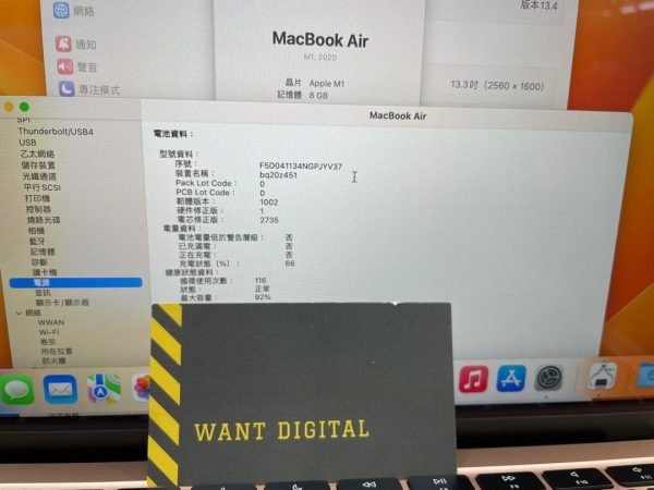 MacBook Air 2020 M1 2