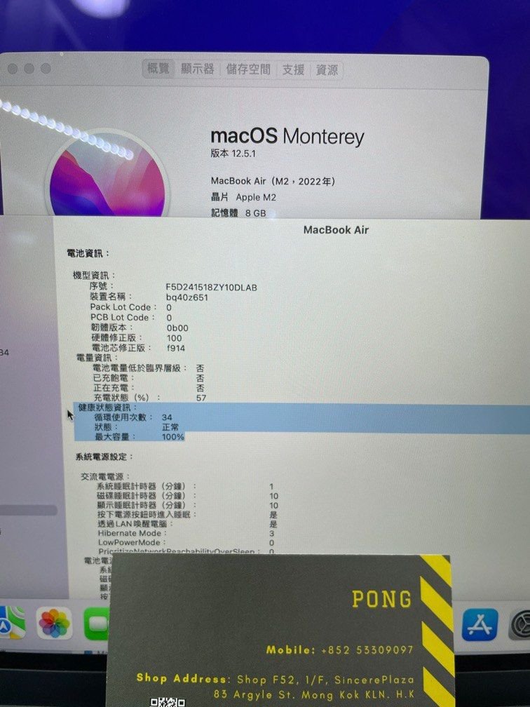 MacBook Air M2 512GB with warranty 2