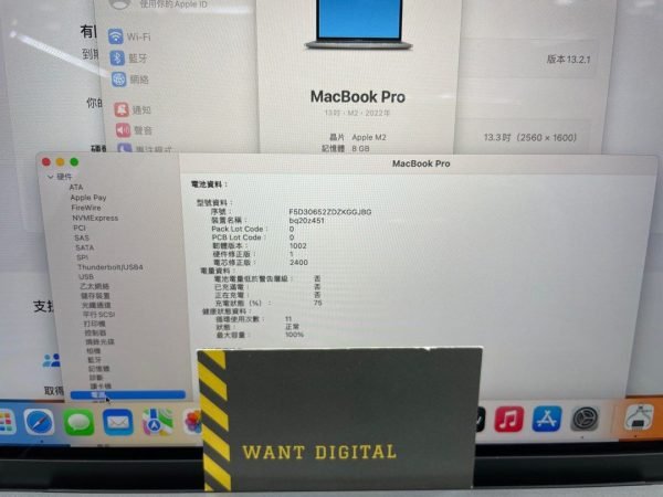 MacBook Pro 13 2022 M2 2