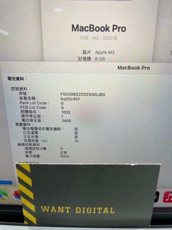 MacBook Pro 13 2022 M2 4