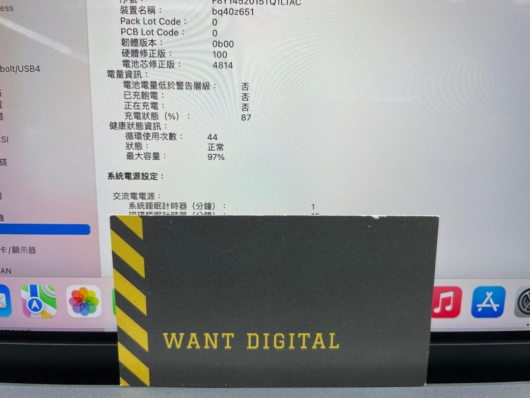 MacBook Pro 14 2020 3