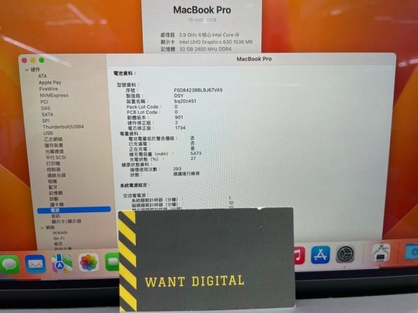 MacBook Pro 2018 i9 Vega 2