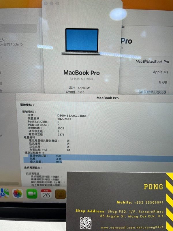 MacBook Pro M1 256GB 99 New2