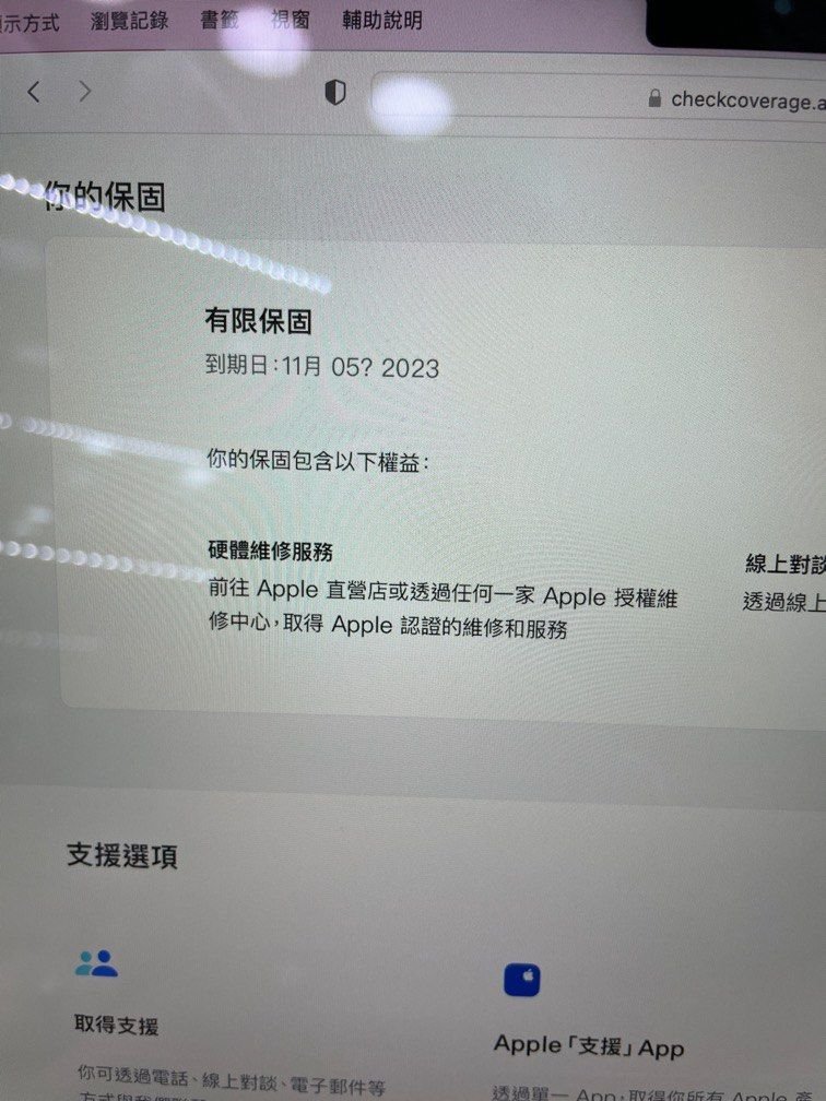 13” MacBook Air M2 : 256GB 99.999% New -3 13 MacBook Air M2 256GB 99.999 New 3