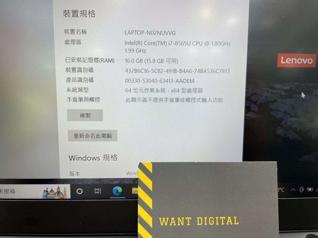 Lenovo ThinkPad T490s 2020 i7165122