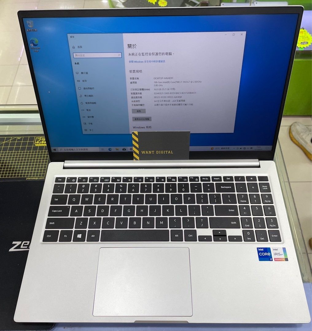 Samsung Galaxy Book 15.6 i7 16GB 1