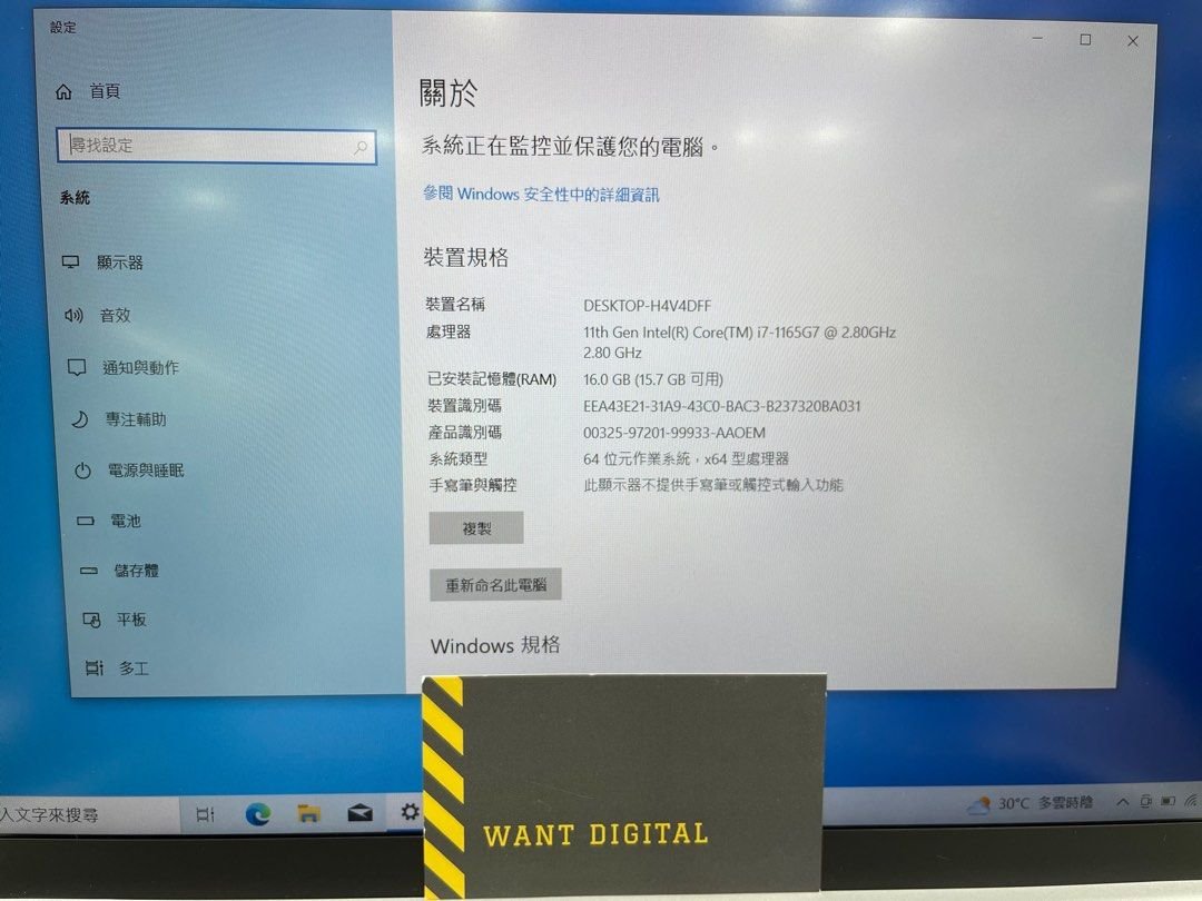 Samsung Galaxy Book 15.6 i7 16GB 2