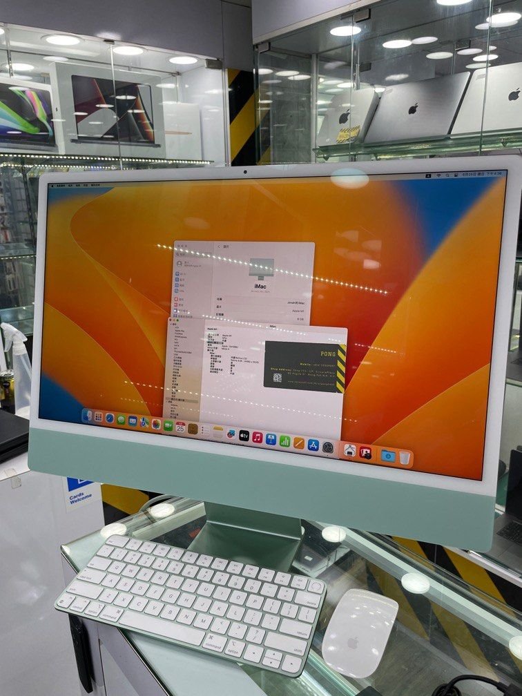 iMac M1 24吋 2021 with Apple Care-1 iMac M1 24吋 2021 with Apple Care 1
