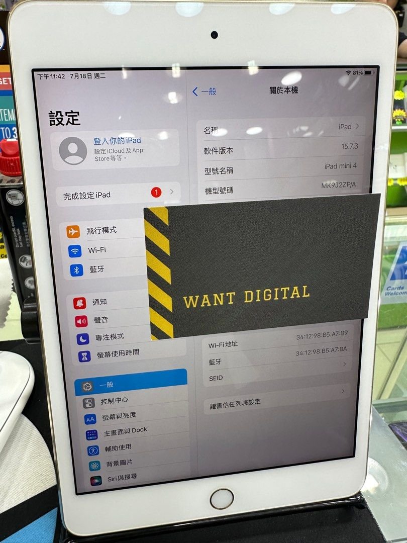 ipad mini 4th 64gb 1689749628 c32a2e19 progressive