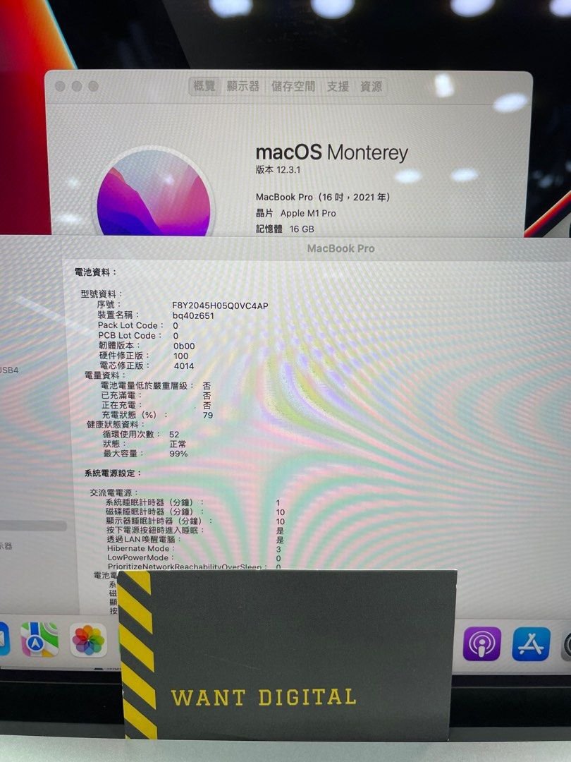 macbook pro 16 2021 m1 pro 16 1689496744 1ec256f7 progressive