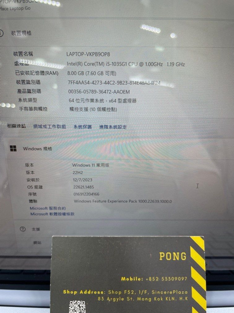 surface laptop go 256gb 1689754508 c8624adc progressive