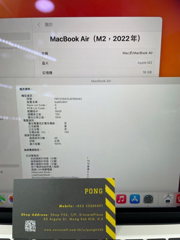 13” MacBook Air M2 加強版 16GB RAM: 512GB2 13 MacBook Air M2 加強版 16GB RAM 512GB2 1
