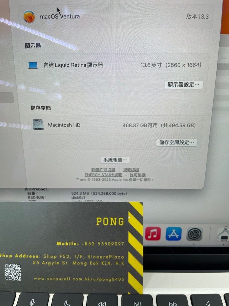 13” MacBook Air M2 加強版 16GB RAM: 512GB3_8e2de3d5_progressive 13 MacBook Air M2 加強版 16GB RAM 512GB3 8e2de3d5 progressive 1