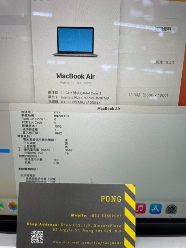 95 New MacBook Air 2020 256GB2