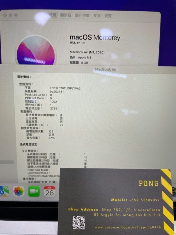 99 New MacBook Air M1 256GB 太空灰3