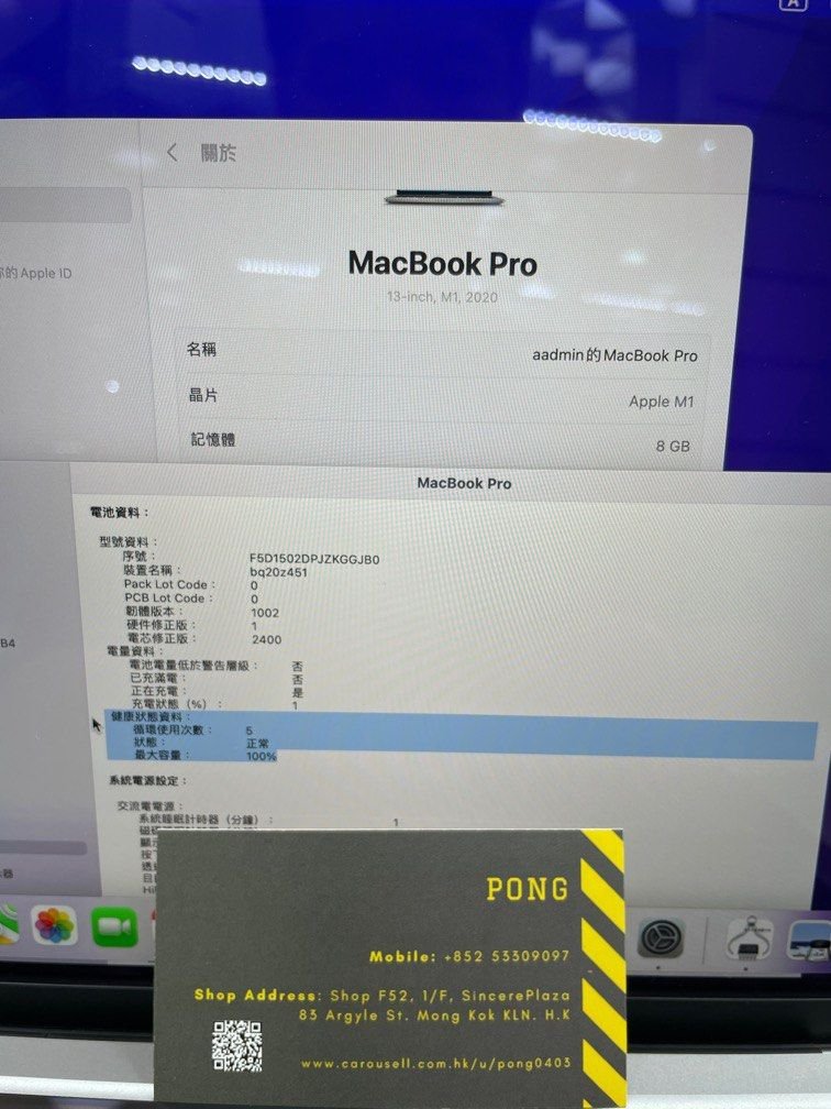 99 New MacBook Pro M1 256GB2