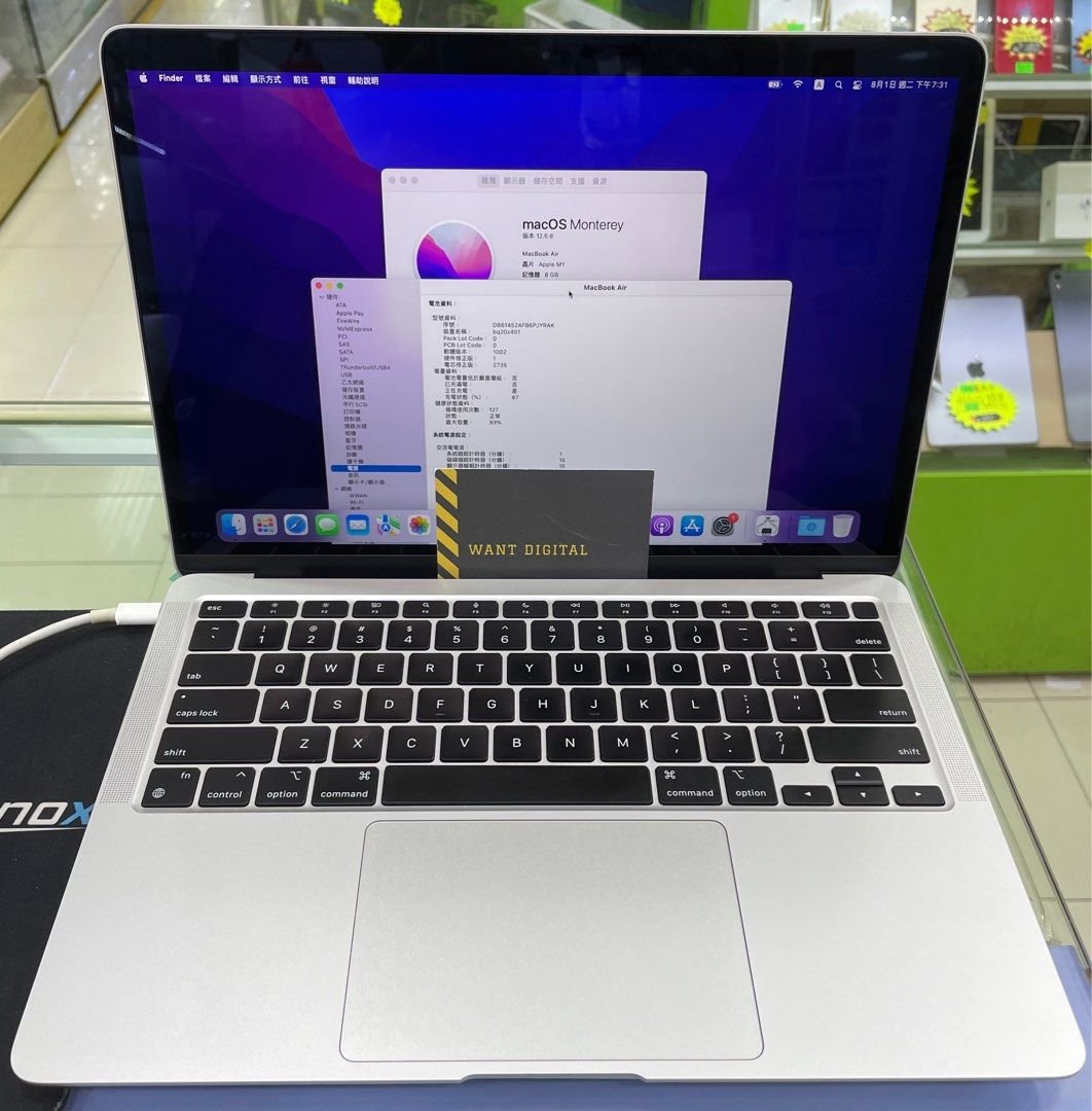 9新成抵用 MacBook Air 13 2020 M182561