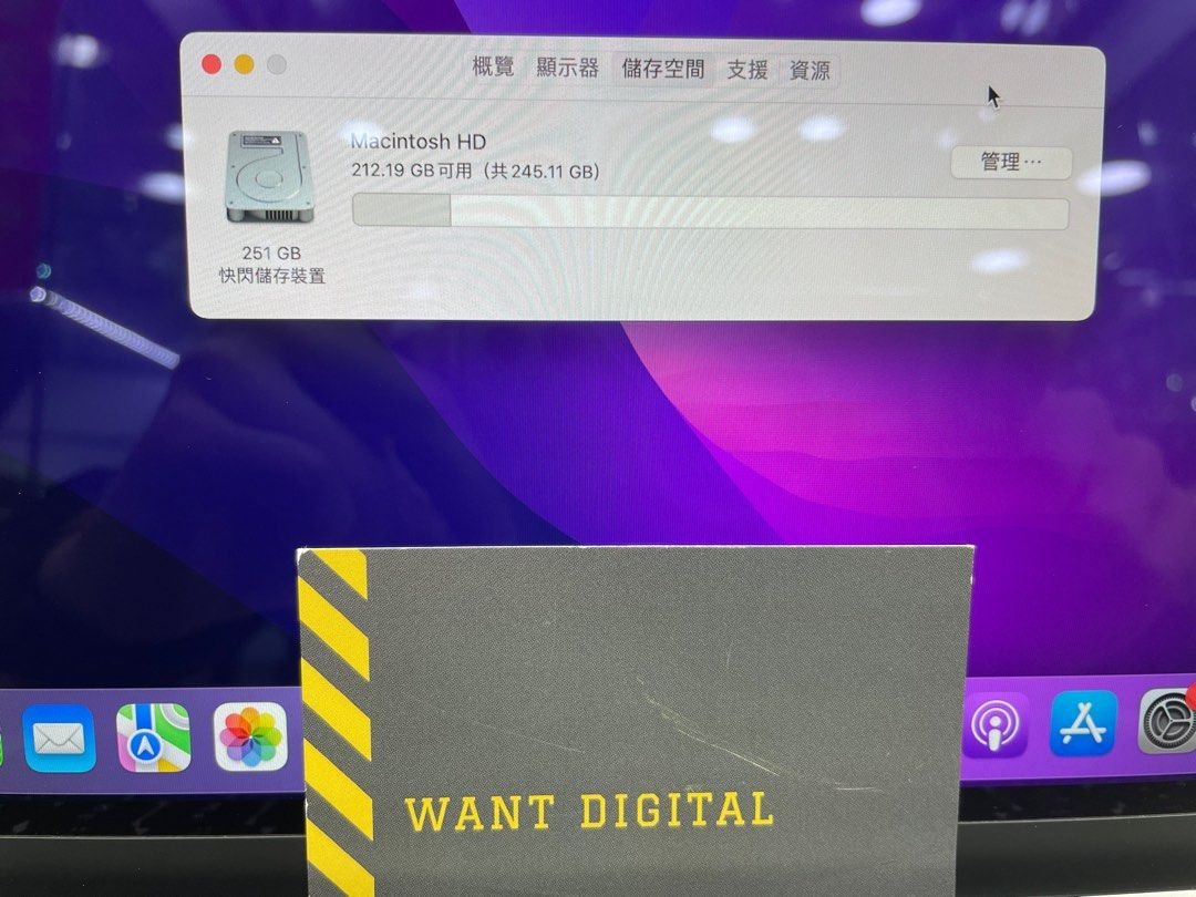 9新成抵用 MacBook Air 13 2020 M182564