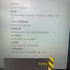 Lenovo V14 G2 11代處理器 512GB 2