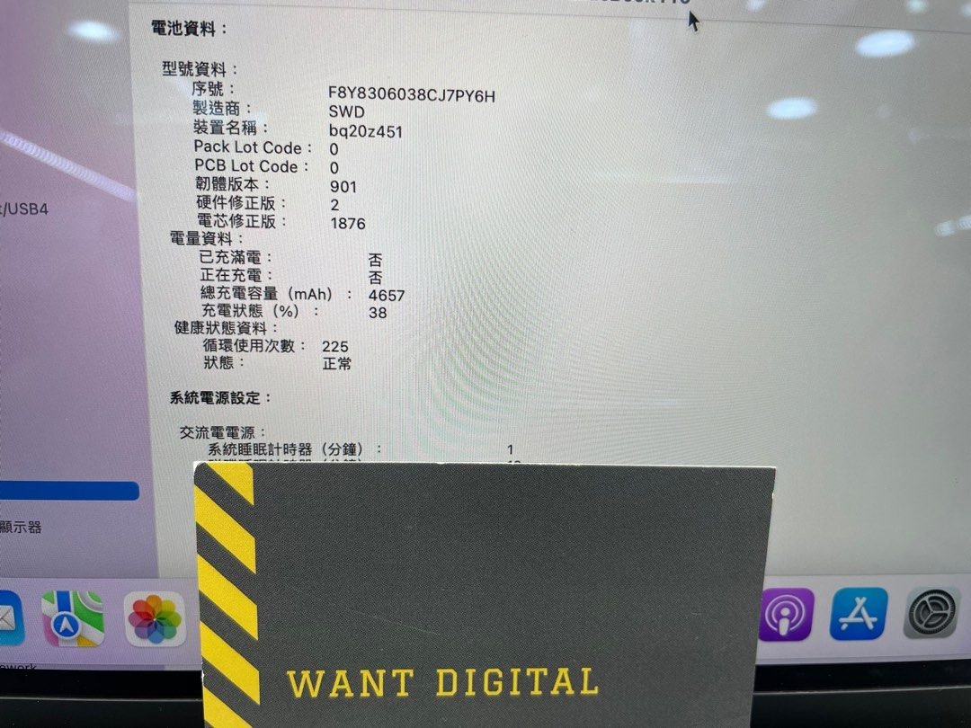 MacBook Pro 13 2018 i5 2.382563