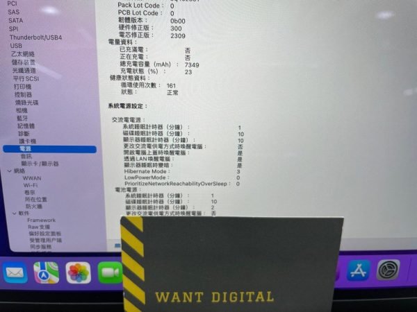 MacBook Pro 16 2019 i7165123