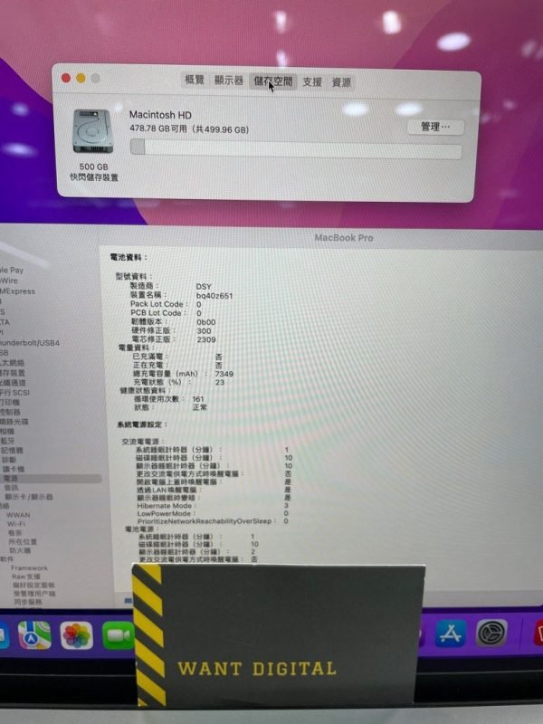 MacBook Pro 16 2019 i7165124