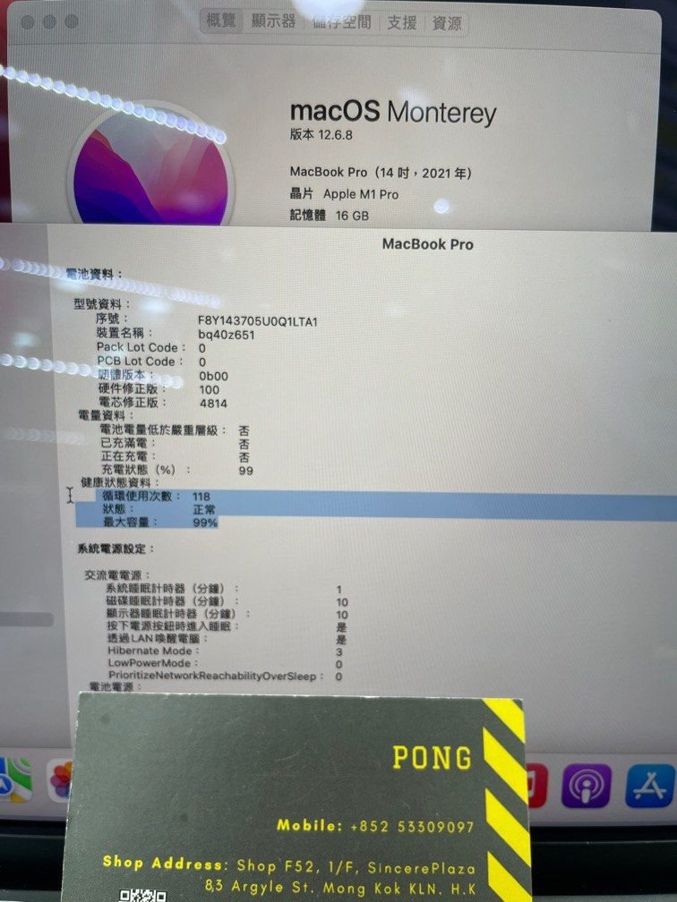 MacBook Pro 2021 14吋 M1 Pro 512GB 90NewMacBook Pro 2021 14吋 M1 Pro 512GB 90New 2