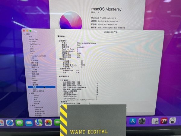 歡迎使用消費劵 95 New MacBook Pro 16 2019 i7165122